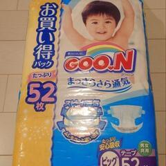 未開封　GOON グーン　ビッグサイズ　テープタイプ