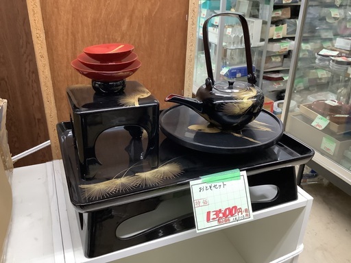おとそセット 管F250214JK (ベストバイ 静岡県袋井市)