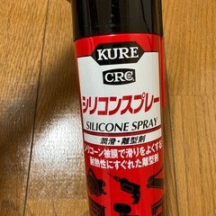 シリコンスプレー(新品未使用)