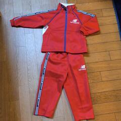 新品同様　NewBalanceジャージ上下　100cm
