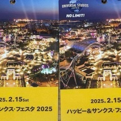 値下げ交渉可能 USJ貸切イベント　貸切ナイト　ペア