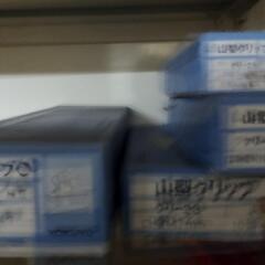 クリップ各種