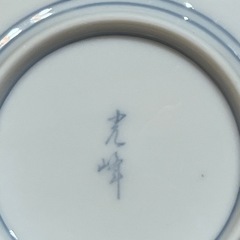 小皿7枚の画像