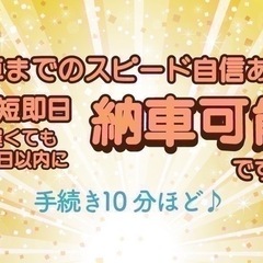 【支払総額10.8万円】8万キロ機関良好ゼストスパーク車検付き即日納車ok消耗品交換不要！エアコンバッチリ♩激安軽自動車！の画像