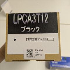 【譲渡】LPCA3T12ブラック（リサイクルトナー）BROTHER TN-200トナーカートリッジの画像
