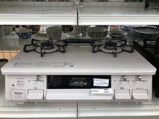 ★ジモティ割あり★ パロマ　 ガステーブル  LPガス 19年製 動作確認／クリーニング済み SJ8651