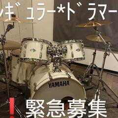 🙏🎸レギュラー＊ベーシスト、🥁レギュラー＊ドラマー🥁緊急募集広告❗

🙏只今、定期出演しているライブ＆定期スタジオ＊セッションに出席してくれるレギュラー＊ベーシスト＆🥁レギュラー＊ドラマー
🥁急募❗🙏お問い合せお待ちしております宜しくお願い申し上げます🙋お問い合せ：Ｈ♾️Ｈプロモーション - 福岡市