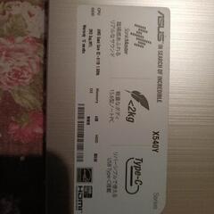 美品ノートパソコンの画像