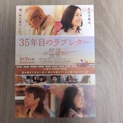 【2/15】映画試写会に同行していただける方🎥