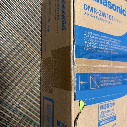 未使用品　パナソニックDMR-2W101(ブラック)