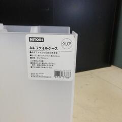 A4ファイルケース　3個セットの画像
