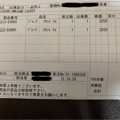 【新品】日野 純正 ワイパーブレード ゴム左右セット レンジャーの画像