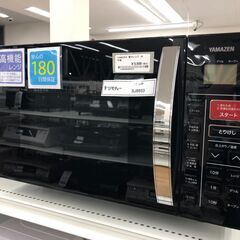 ☆ジモティ割あり☆ 久しい Haier 電子レンジ JM-FH18KE 22年製 動作確認／