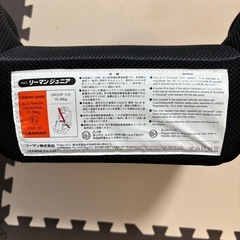 ジュニアシートの画像