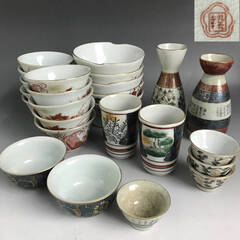 🌏🌏🌏KF3/93 九谷焼 まとめて23点 湯呑/酒器/徳利/お...