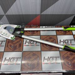 【新品】YARDSMITH 608052 バイパスロッパー