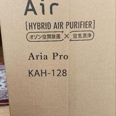 空気清浄機　Kirala Air　KAH-128の画像