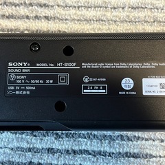 SONY｜サウンドバー｜HT-S100F 2023年製の画像