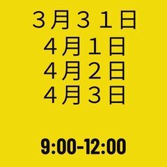 小学校受験　スタートダッシュ講座　初心者向け　千葉日　昭和　江戸取　国府台　日出　成田　聖徳の画像