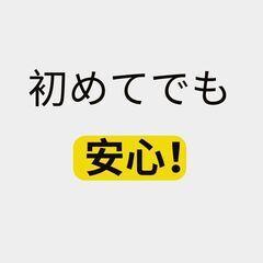 小学校受験　スタートダッシュ講座　初心者向け　千葉日　昭和　江戸取　国府台　日出　成田　聖徳の画像