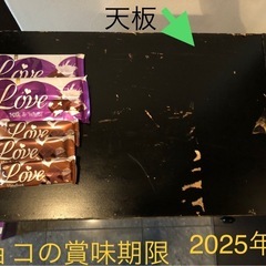【お引取り決定しました】USED黒色木製三段カラーボックスと未開封チョコレート5個の画像
