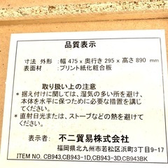 【お引取り決定しました】USED黒色木製三段カラーボックスと未開封チョコレート5個の画像