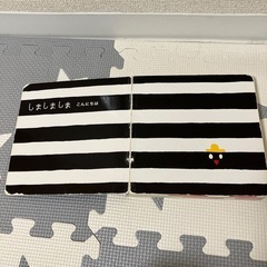 しましまぐるぐるの画像