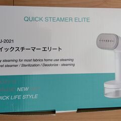 ■衣類スチーマー■LaKuun クイックスチーマーエリート GT...