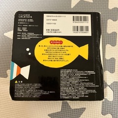 しましまぐるぐるの画像