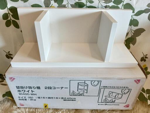 6点セット【富山市】壁 棚 ウォールラック シェルフ  北欧風 オシャレ家具
