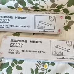 6点セット【富山市】壁 棚 ウォールラック シェルフ  北欧風 オシャレ家具の画像
