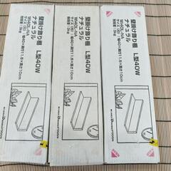 6点セット【富山市】壁 棚 ウォールラック シェルフ  北欧風 オシャレ家具の画像