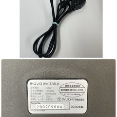 IRIS OHYAMA 即日出荷 アイリスオーヤマ IHコンロ 1000W IHK-T392-B ブラック 卓上1口コンロ IHクッキングヒーター :  セキチューヤフー店 - 通販 - Yahoo!ショッピング