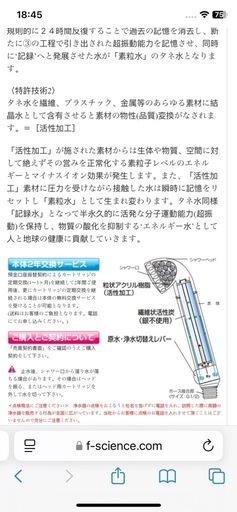 シャワー