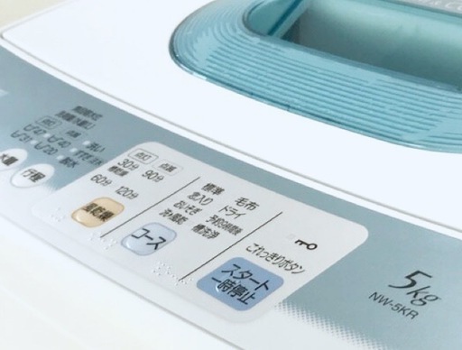 (送料無料) 2019年 美品 洗濯機 日立 HITACHI STEPWASH 省スペース ③