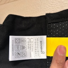 グスケット抱っこ紐【gosket】の画像