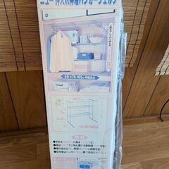 押入れ用ハンガーシェルフ