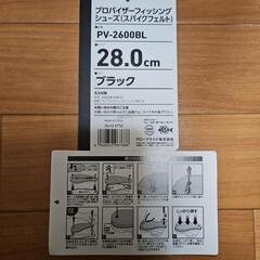 ダイワ プロバイザーフィッシングシューズ(スパイクフエルト)シューズボックス付きの画像