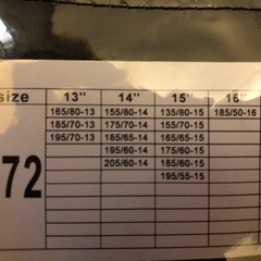 布製タイヤチェーンの画像