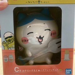 ちいかわ1番くじフィギュア