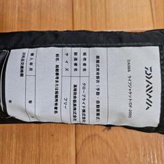 ダイワ　膨張式ライフジャケット(水感知機能付)の画像