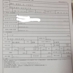 最終値下　げマツダ　スクラム　５速MTの画像