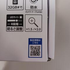 シンワ測定　モニタリングスコープ　D 1mの画像