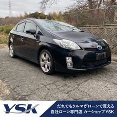 審査なし！誰でも分割購入可能！【大阪店】30プリウス前期　Sツー...