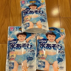 moony 水遊びパンツ Mサイズ 3枚