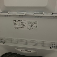 【取引中】洗濯機 の画像