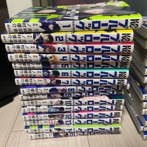 ブルーロック漫画