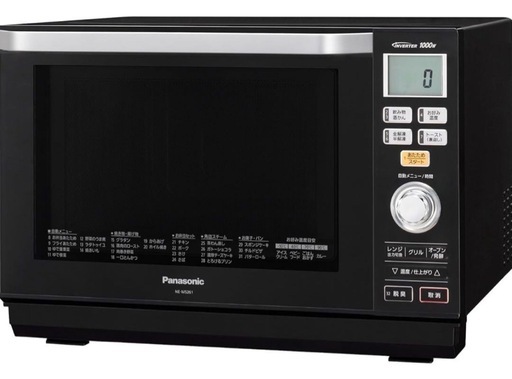 パナソニック エレック オーブンレンジ 26L ブラック NE-MS261-K