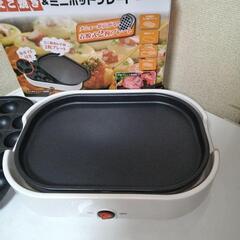 美品　2023年製たこ焼き・ミニホットプレート２枚プレートの画像