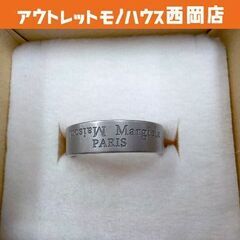 お値下げ中！ メゾン マルジェラ Maison Margiela...